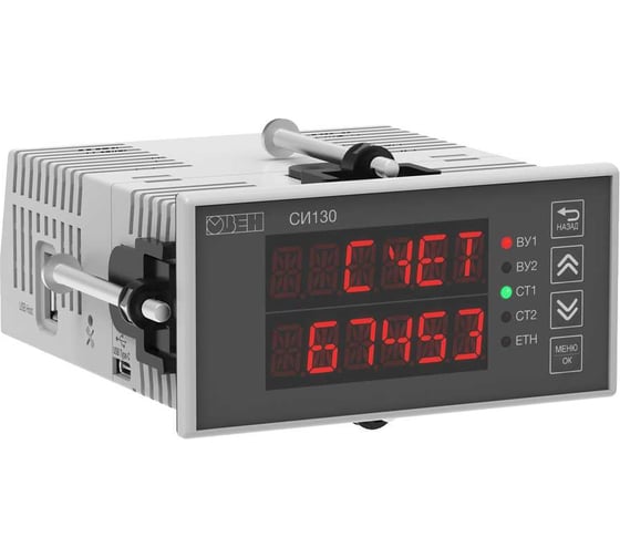 Счетчик импульсов микропроцессорный ОВЕН СИ130 СИ130-Щ2.РР.1 R-00025928