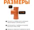 Тройник Ostendorf KGEA 3-х раструбный 110/110x87, Ger 220410 3