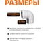 Отвод бесшумной канализации Ostendorf Skolan Safe 135 мм. 87 градусов, SKB 336140 2