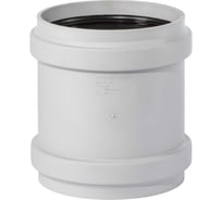 Муфта ремонтная надвижная Ostendorf 200 мм,бесшумной канализации Skolan Safe, SKU 338500