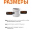 Муфта ремонтная надвижная Ostendorf 200 мм,бесшумной канализации Skolan Safe, SKU 338500 3
