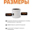 Муфта ремонтная надвижная Ostendorf 78 мм,бесшумной канализации Skolan Safe, SKU 333500 3