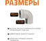 Отвод бесшумной канализации Ostendorf Skolan Safe 200 мм. 87 градусов, SKB 338150 3