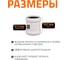 Муфта двойная соединительная Ostendorf 78 мм,бесшумной канализации Skolan Safe, SKMM 333510 3