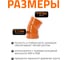 Двухраструбный отвод OstendorfKGBD 2M 110x30 228075 3