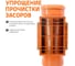 Ревизия Ostendorf KGRE 200 мм Ger 223600 7