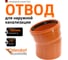 Отвод Ostendorf KGВ 160x15 Ger 222200 1