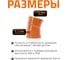 Двухраструбный отвод Ostendorf KGBD 2M 110x15 228070 3