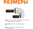 Отвод бесшумной канализации Ostendorf Skolan Safe 78 мм. 87 градусов, SKB 333140 3