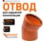Отвод Ostendorf KGВ 200x30 Ger 223210 2