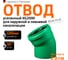 Отвод Ostendorf 400x30 Ger KG2000B 771910 2