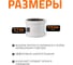 Муфта ремонтная надвижная Ostendorf 135 мм,бесшумной канализации Skolan Safe, SKU 336500 3