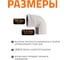 Отвод бесшумной канализации Ostendorf Skolan Safe 90 мм. 87 градусов, SKB 334140 3
