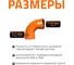 Радиальный двухраструбный отвод Ostendorf KGBD 2М SW 110x87 228085 3