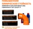 Радиальный двухраструбный отвод Ostendorf KGBD 2М SW 110x87 228085 8