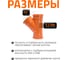 Тройник Ostendorf KGEA 3-х раструбный 110/110x45 Ger 220310 3