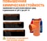Тройник Ostendorf KGEA 3-х раструбный 110/110x45 Ger 220310 7
