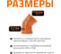 Двухраструбный отвод Ostendorf KGBD 2M 110x45 228080 3