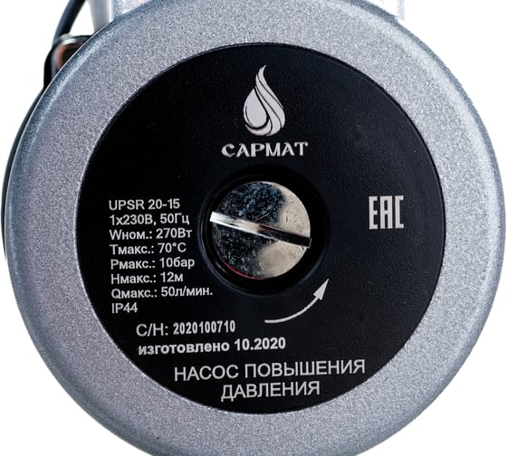 Повысительный насос Сармат UPSR 20-15 УТ-00005854