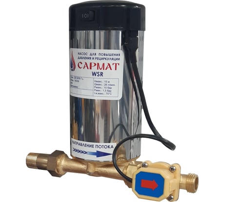 Рециркуляционный насос Сармат WSR15-13 УТ-00006137