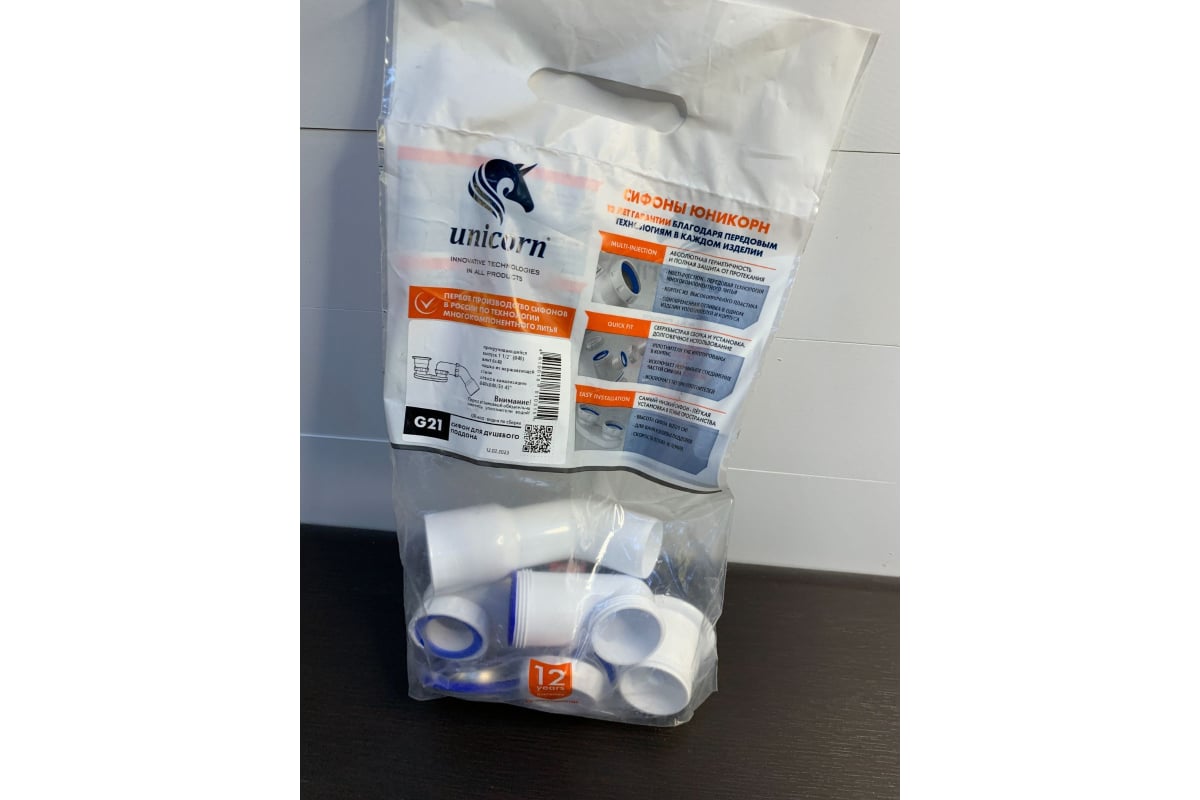 Сифон для душевого поддона Unicorn G21 50х40 плоский, с отводом 40х40 ...