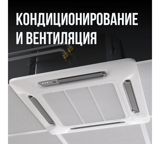 Гофрированная труба Stahlmann из нержавеющей стали SS304 13А, отожженная, 5 м 2238904