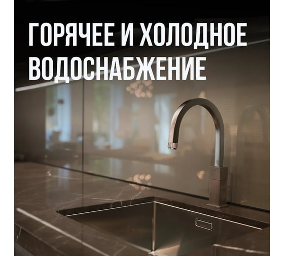 Гофрированная труба Stahlmann из нержавеющей стали SS304 13А, отожженная, 5 м 2238904
