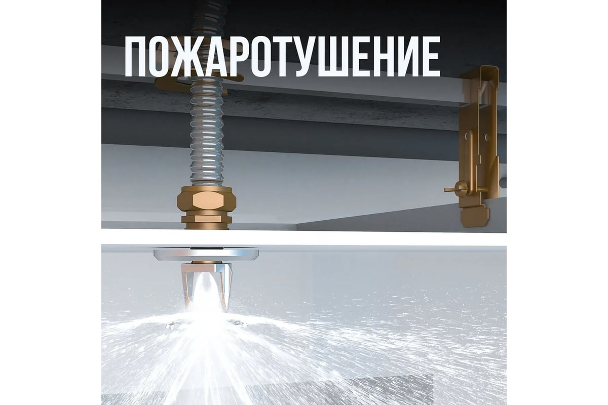 Гофрированная труба Stahlmann из нержавеющей стали SS304 20А ...