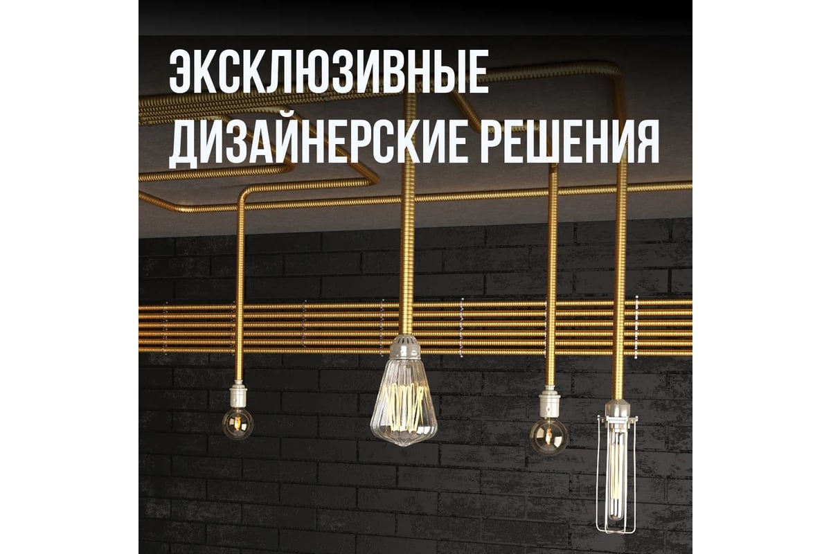 Гофрированная труба Stahlmann из нержавеющей стали SS304 20А ...