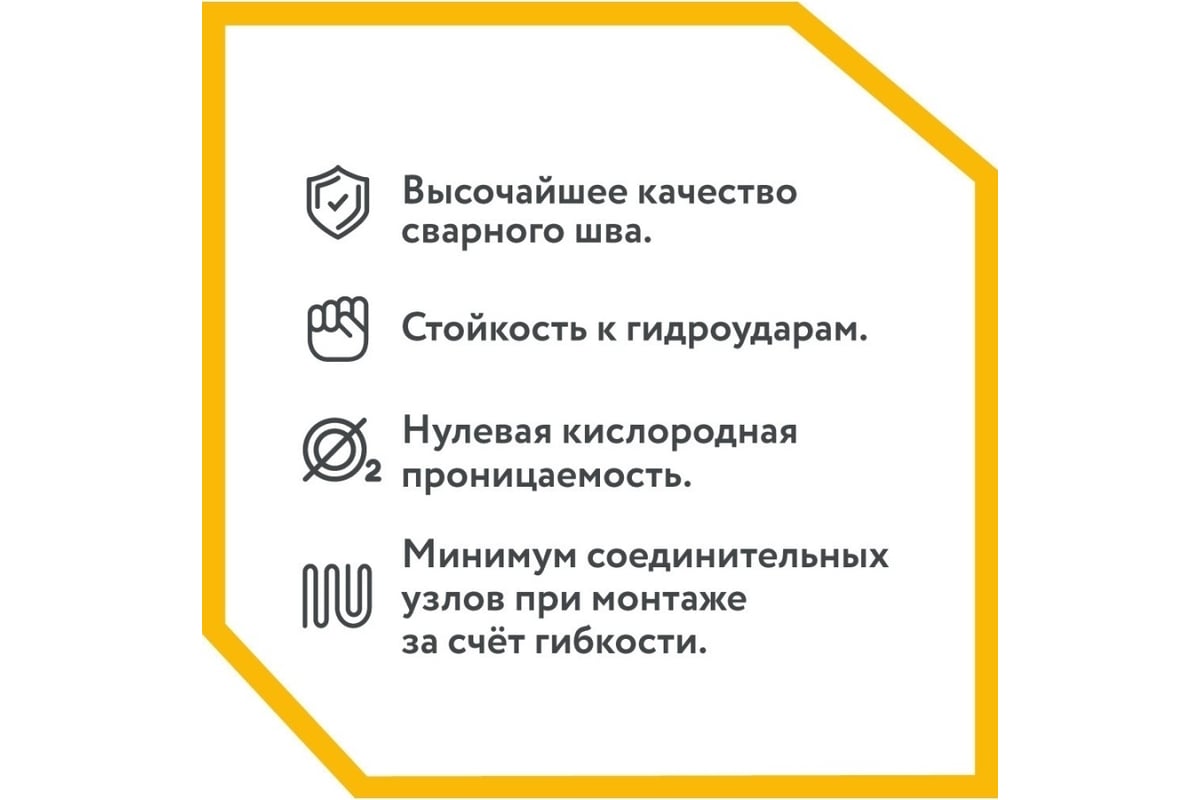 Гофрированная труба Stahlmann из нержавеющей стали SS304 20А ...