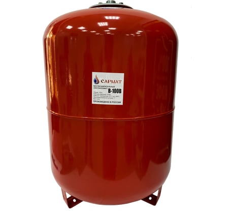 Расширительный бак Сармат экспанзомат В-100 В УТ-00006729