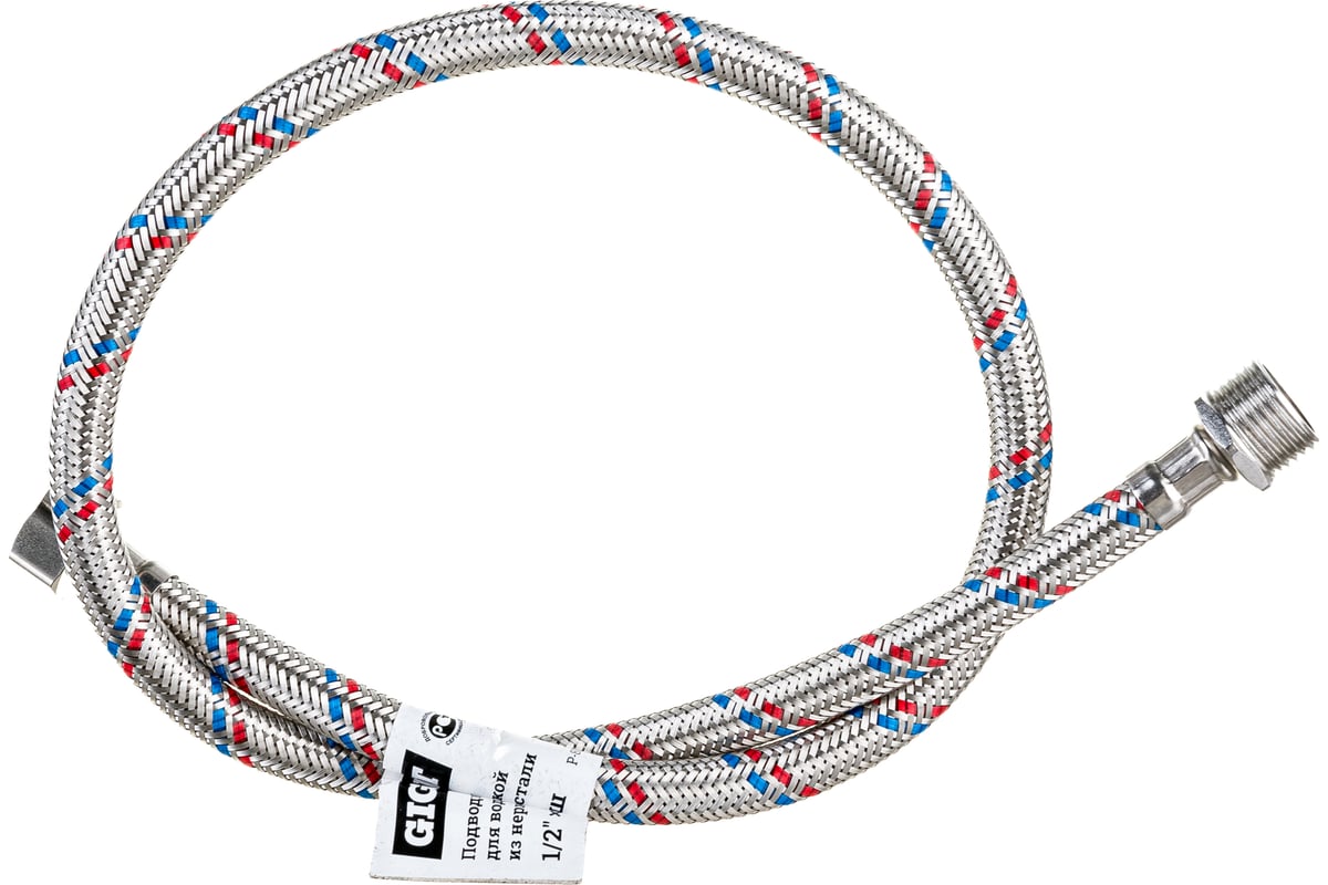 Гибкая подводка для воды Gigant с оплеткой из нержавеющей стали, 1/2 ...