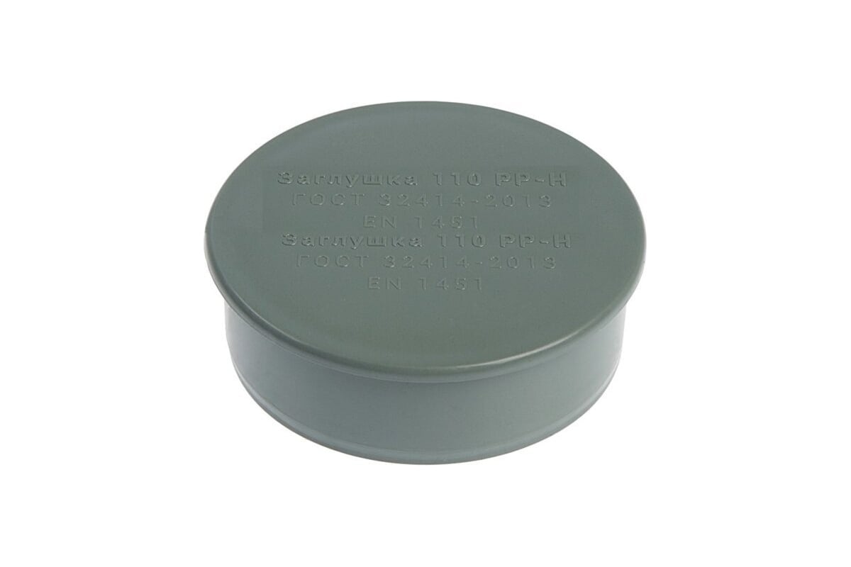 Заглушка РемоКолор внутренняя канализация, серая, 110 мм 138-476 ...