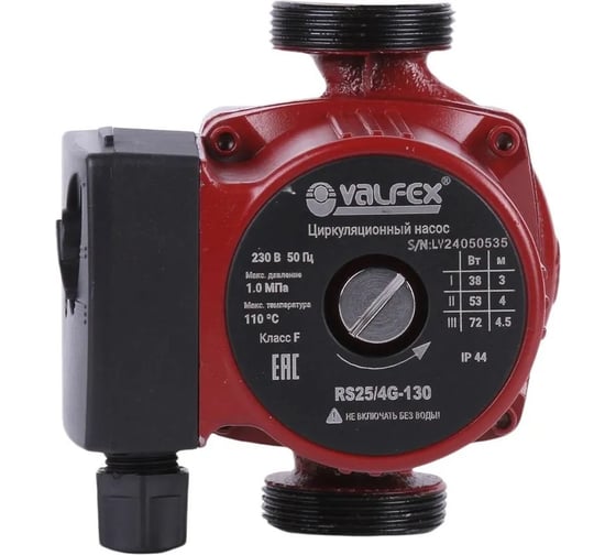 Циркуляционный насос Valfex VCP 25-40G 130 мм, с гайками RS25/4G-130