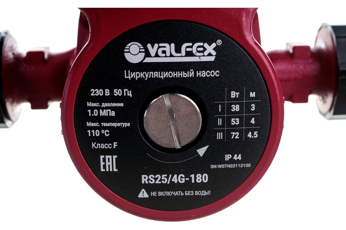 Циркуляционный насос Valfex VCP 25-40G 180 мм, с гайками RS25/4G-180