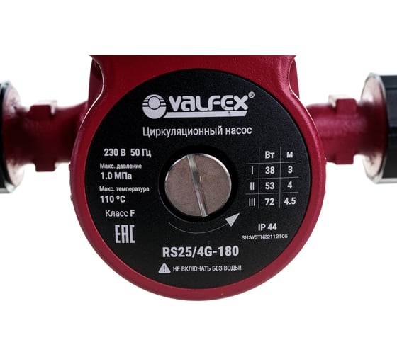 Циркуляционный насос Valfex VCP 25-40G 180 мм, с гайками RS25/4G-180