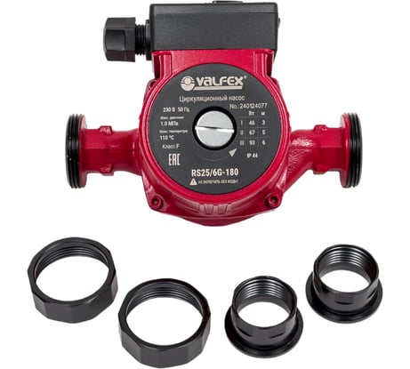Циркуляционный насос Valfex VCP 25-60G 180 мм, с гайками RS25/6G-180