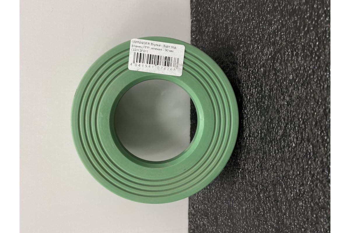 Втулка-бурт под фланец Banninger полипропиленовая, зеленая, 90 мм ...