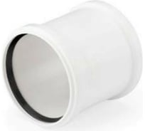Муфта REHAU 90 PP полипропилен, двухраструбная 11233441001