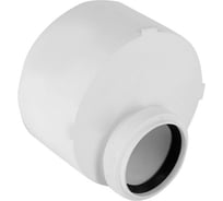 Переходник REHAU 110, 50, короткий 11200851001