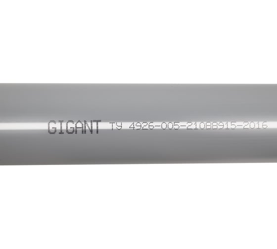 Труба для внутренней канализации Gigant Д50, L=2 м, толщина стенки 1.8 мм GSG-23