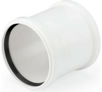 Муфта REHAU 90, PP полипропилен, надвижная 11233541001