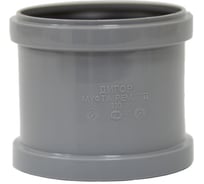 Муфта ДИГОР 110 ремонтная, для внутренней канализации SICO110