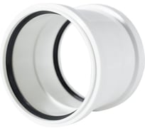 Муфта ДИГОР ЛЮКС 110 2-х раструбная, для внутренней канализации SICOA110HT