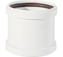 Муфта ДИГОР ЛЮКС 110 ремонтная, для внутренней канализации SICO110HT