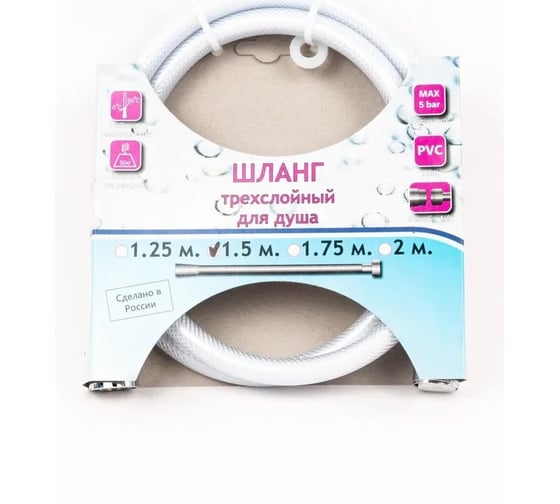 Шланг для душа TUBOFLEX 1.5 м ПВХ (белый) ШДПВХTF15белый 4620759669646
