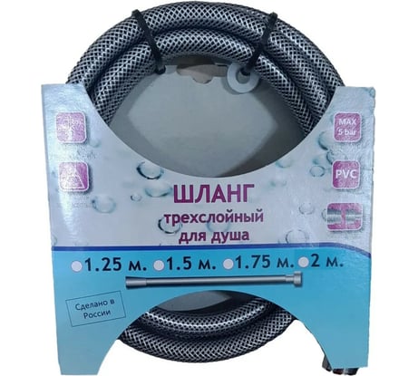 Шланг для душа TUBOFLEX 2.0 м ПВХ (черный) ШДПВХTF200черный 4620759669820