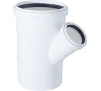 Тройник ДИГОР ЛЮКС 110/50, угол 45, для внутренней канализации SITE110/50A45HT