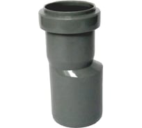 Переход ДИГОР PP-H 50x40, L=100 мм, для внутренней канализации SIRE50/40L100