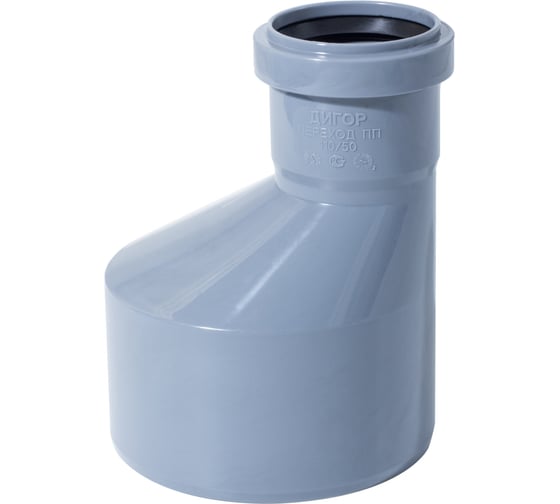 Эксцентрический переход ДИГОР 110/50, для внутренней канализации SIRE110/50L145